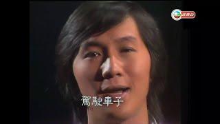 許冠傑 Sam Hui & 許冠文 ~ When I'm Sixty Four 【《雙星報喜》片段 】