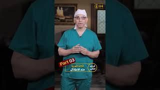 كيف يمارس الطفل العادة السرية وماهي الإشارات التي تجعلك تنتبهي له،#اوعى #العادة_السرية