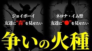 ワンピ最大の“そもそも”の答えとは。【ワンピース ネタバレ】