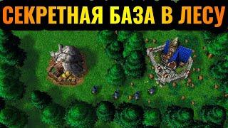 ЛУЧШИЙ МАТЧ: ШЕДЕВР ТРОЛЛИНГА! БАЗА в ЛЕСУ в Warcraft 3 Reforged