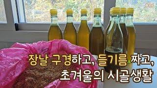 sub)visiting rural market on a market day! making perilla oil,  making kimchi, Korean dishes, sujebi