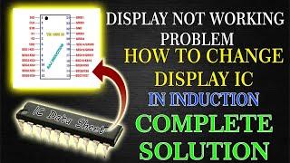 Display Ic problem in induction || How to change display ic in induction || raj induction ||