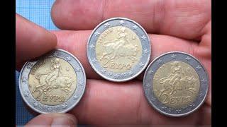 2 euro 70.000.000+75.000.000 Circulation coins