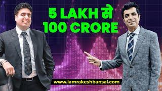 Share Market| ₹5 lakh से ₹100 करोड़  #dailymotivation #stockmarket #share