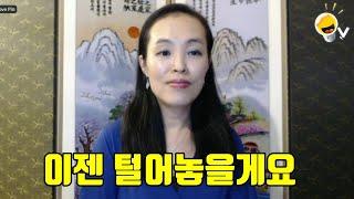 유튜브를 하면서 사람들에게 절대 알리고 싶지 않았던 비밀