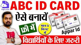 ABC ID Kaise Banaye College Ke Liye | ABC ID Card Kaise Banaye | How to Create ABC ID Card Online