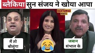 Sambit Patra Destroys  Sanjay Singh [Latest Debate] Kejriwal AAP BJP Atishi | Rashtrawadi Debates