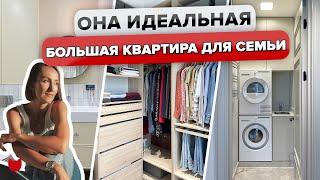 ГЕНИАЛЬНО продуманная КВАРТИРА для СЕМЬИ! 4 комнаты, 2 С/У. РЕМОНТ без дизайнера.Румтур @INMYROOMTV