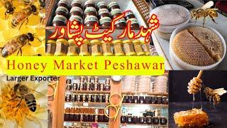 Honey Market | شہد  مارکیٹ پشاور | Pehsawar @khybersocialhub