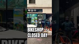 #dayoff 페달러의 눈오는 휴일 #bikeshoplife #mtb #mtblife #겨울라이딩