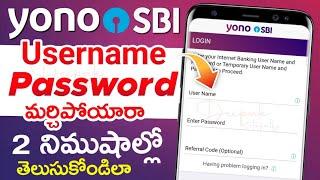 Sbi yono forgot username forgot login password Telugu | How to Reset yono sbi username and password