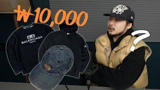 와..이게 다 만원이라고???