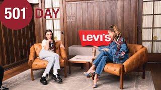 Levi's 501 Day | Coffee Talk with Emma Chamberlain and Hailey Bieber