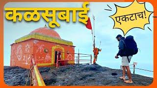 Kalsubai Trekking: The Complete Guide | The Highest Mountain of Maharashtra | Kalsubai Shikhar