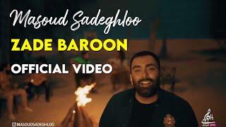 Masoud Sadeghloo - Zade Baroon I Official Video  ( مسعود صادقلو - زده بارون )