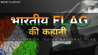 Indian flag history|Independence day special status|Indian National Flag|BOOK FLUENCE