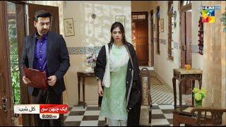 Aik Chubhan Si - Ep 29 Promo - Tomorrow At 08 PM On HUM TV [ Sami Khan & Sonya Hussyn ]