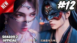 Jade Dynasty Season 2 Episode 12 Explain in Hindi || Series Like Soul Land || Btth || Anime Explain