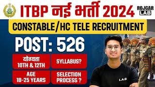 ITBP New Vacancy 2024 | ITBP Constable & HC Recruitment 2024 | ITBP Constable Syllabus, Age,