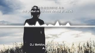 G.E.M. - A.I.N.Y.《鄧紫棋 - 愛你 EDM Cover》【DJ Beidou x Rachel】(歌詞 + Pinyin Lyrics)