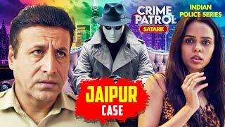 एक नाकाम Detective बना अपराधी | Crime Patrol | Crime Patrol 2024 Latest Episode | TV Show