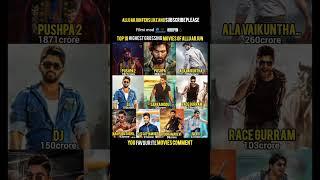alluarjun#pushpa2#pushpa#alavaikunthapurramuloo#djmovie#sarrainodu#racegurram#shorts#viral