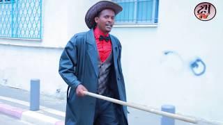 new eritrean comedy መን ኣጥኒስኪ 2019// by ezaz mobae part 3