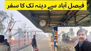 Train Journey from Faisalabad to Dina | Pakistan Express Train | Pakistan Railways