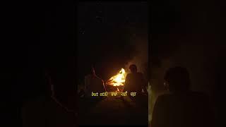 Kisi Ke Saath Der Raat Tak Baithe Ho ?