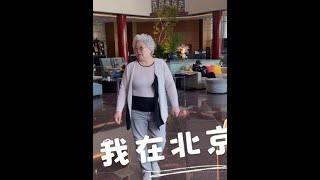 心念要回国 终于等到了 吃住行领略祖国风貌