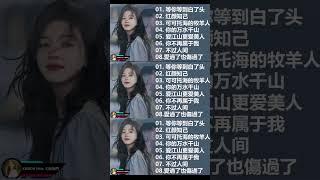 海来阿木【不过人间】