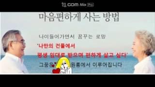 광주 북구 양산동 신축 원룸 13억 2천 (광주 세화 010-3603-8411_