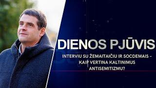 Interviu su Žemaitaičiu ir socdemais – kaip vertina kaltinimus antisemitizmu? | DIENOS PJŪVIS