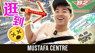 This 24hr Mall in Singapore sells EVERYTHING - Mustafa | 全年无休，什么鬼都卖的新加坡旧商场