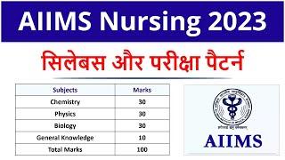 AIIMS bsc Nursing Entrance Exam Syllabus 2024 | AIIMS b.sc Nursing 2024 Syllabus|AIIMS Syllabus 2024