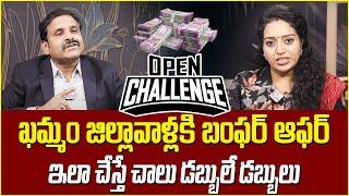 Marketing Trainer Venkataramana Interview | Real Estate Business | Anchor Ramulamma | SumanTV Money