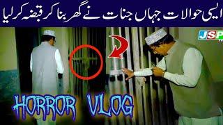 JINNAT KI JAIL|HORROR VLOG| JSP TV