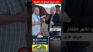 نصائح مرورية