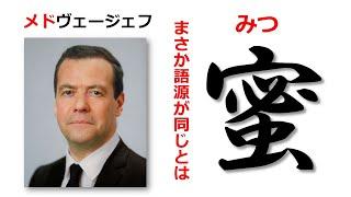 「遍歴語」古代人の交易の痕跡