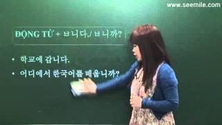 [SEEMILE I, TIẾNG HÀN NHẬP MÔN] 8.ĐỘNG TỪ TRONG TIẾNG HÀN 한국어 동사