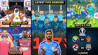 India's Latest FIFA Ranking|Sport Minister- AIFF Meeting||KBFC 0-1 FCG|EBFC vs NEUFC|I-League