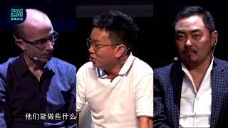 风投大佬甘剑平VS尤瓦尔·赫拉利：成为无用阶级，生活出路在哪？