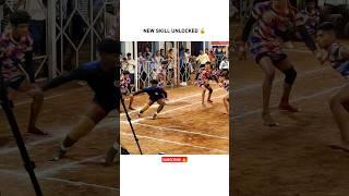 NEW SKILL UNLOCKED #shorts #kabaddi #kabbadi #kabadi