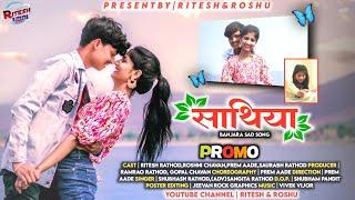 O SATHIYA | BANJARA PROMO NEW | 2023 RITESH RATHOD |ROSHNI CHAVAN