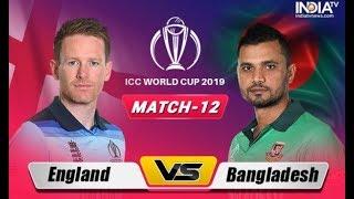 Bangladesh VS England Live | BAN VS ENG Live Score | বাংলাদেশ বনাম ইংল্যান্ড