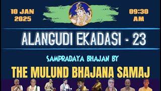 Alangudi Ekadasi - 23: Sampradaya Bhajan By The Mulund Bhajana Samaj