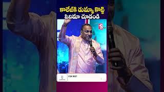 MLA Mallareddy Hilarious Speech about Actor Nithin Robinhood Movie | SumanTV California #mallareddy