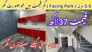 3.5 Marla Full Furnished House For Sale In Lahore | Very Hot Location In Lahore |  Low Price House