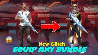 FF Max Inspect Glitch 2023 | FF Max New Glitch 2023