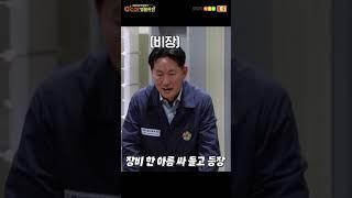 하부세차, 꼭 해야되나요? 자동차 하체관리 궁금하다면?! l 오렌지테레비 PICK EP.74